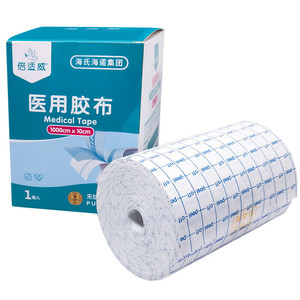 Cinta Médica Basewing 10x1000cm, Transpirable, de Tela No Tejida, Vendaje Quirúrgico de Fijación - Product Image 5