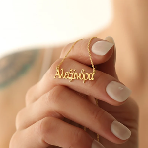 Collana greca personalizzata in acciaio inossidabile 316 L collana ellenica in grecia ciprus di alta qualità - Product Image 5