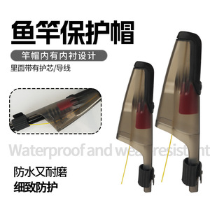 Capuchon de protection pour canne à pêche en acier, résistant à l'eau salée, avec couvercle de guide de canne pour la pêche en mer et la pêche sur roche - Product Image 4