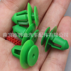 Mercedes-Benz Car <b>Door</b> Panel <b>Trim</b> Clip D501 Green Fastener for Mudguard Wheel Arch Repair Replacement - Product Image 5