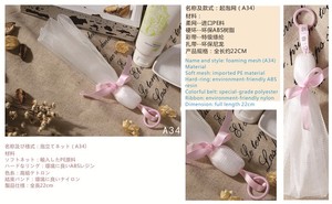 A34 tùy chỉnh cắt và đúc PE net hiệu quả tạo bọt bong bóng sữa rửa mặt nhựa Net cho làm sạch sâu - Product Image 6