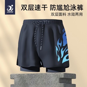 JH42305 Men's Quick Dry <b>Swim</b> Trunks Sporty Mid Waist Woven <b>Board</b> Shorts Blue Flame Adult Size - Product Image 5