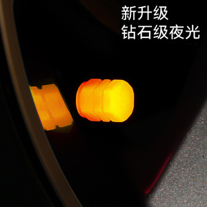 Tapa de válvula luminosa, tipo universal de rosca, material de goma para neumáticos de coche, vehículo eléctrico, brilla en la oscuridad - Product Image 5