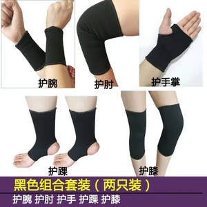 Equipo de protección para deportes al aire libre, soporte para rodilla, codo, muñeca y tobillo, tela de malla para baloncesto, senderismo, camping, uso general - Product Image 5