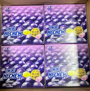 Permen Hi Chew Grosir 57g Rasa Jus Buah Permen Eksotis Permen Gummy Permen Lunak Multi-rasa - Product Image 2