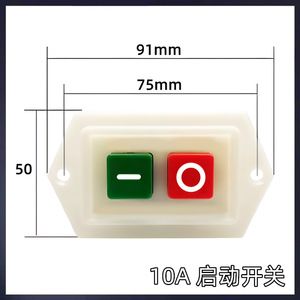 สวิตช์สตาร์ทมอเตอร์ Lc3-10A 220V 380V ควบคุมด้วยมือ สำหรับเครื่องเจาะ เครื่องบดเนื้อ - Product Image 5