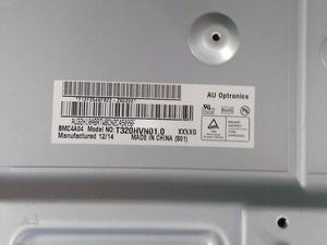 Módulo LCD TFT T320HVN01.0 de 32 Pulgadas, 1920×1080, 500cd/m², LVDS, Funcionamiento Continuo 24/7 para Pantalla Digital de Grado Industrial - Product Image 3