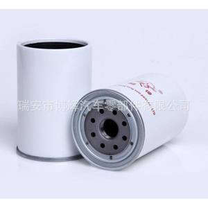 Filtro de Combustible South China 14524171 93*140 para Renault Volvo, Repuesto para Reparación - Product Image 1