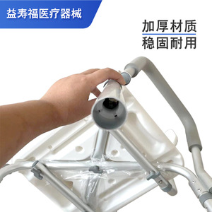 Aluminum Alloy Shower <b>Chair</b> Thickened Material For Elderly Bathroom Safety Equipment - Product Image 1