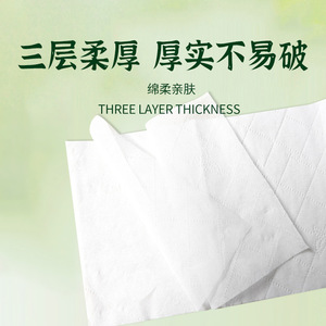 Papel tisú blanco, 100 paquetes, servilletas desechables de 3 capas para uso doméstico, hotelero y en restaurantes - Product Image 3