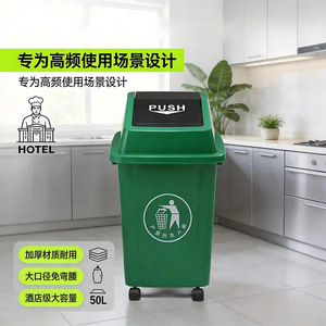 Wheeled Hinged Plastic Recycling <b>Bins</b> Multi Color Large Capacity With Lid For Commercial Use Indoor Outdoor - Product Image 3