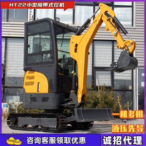 Mini-excavatrice hydraulique sur chenilles de 2,2 tonnes pour projets municipaux et aménagement paysager - Product Image 2