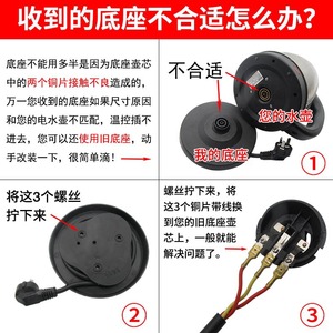 Base de bouilloire électrique Xingtai, accessoire de remplacement universel pour chauffe-eau - Product Image 2