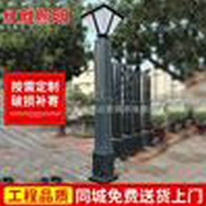 Solar Garden Light Led Outdoor Solar Powered Water Resistant High Pole Column Lamp For Courtyard <b>Landscape</b> <b>Lighting</b> - Product Image 1