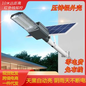 ไฟถนนโซลาร์เซลล์ LED IP67 กันน้ำ โครงอะลูมิเนียมอัลลอย พร้อมรีโมทคอนโทรล ใช้เซลล์แสงอาทิตย์แบบโมโนไซร์โคป - Product Image 5