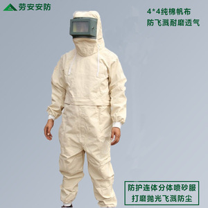 Traje de Protección para Sandblasting Calyst, Lona de Poliéster, Ropa de Trabajo Protectora para Uso Industrial y de Seguridad - Product Image 3