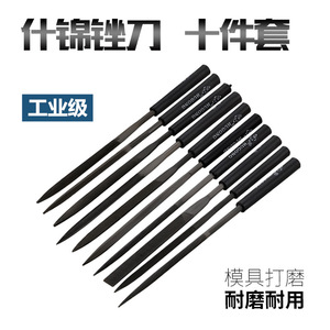 Assorted Files 10 Piece <b>Set</b> Flat Semi Cylindrical Triangular <b>Square</b> Woodworking Mini Files Tool <b>Set</b> - Product Image 2