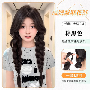 Peluca de doble trenza para mujer, cola de caballo natural y esponjosa, tejida a mano con alambre de alta temperatura, para cualquier forma de rostro - Product Image 6