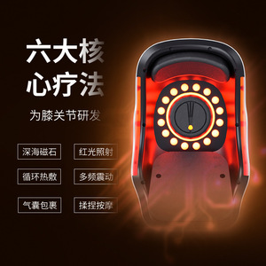 Minhuang Knee <b>Massager</b> HX-118 Heat Therapy Multi Mode For Joint Pain Relief And Cold Legs Care - Product Image 2