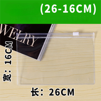 Pochette à fermeture éclair transparente en PVC recyclable A4 avec impression personnalisée, poche A5 pour le rangement des chaussures et des chaussettes, bureau, école