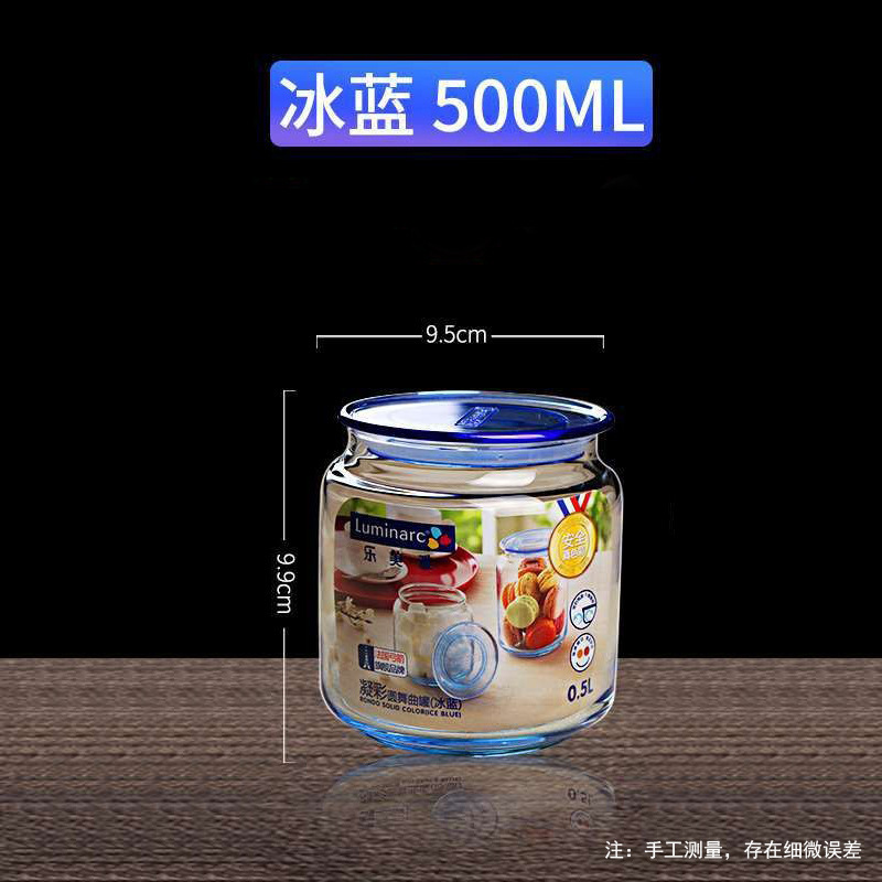 Bleu Glace 0.5L J0105