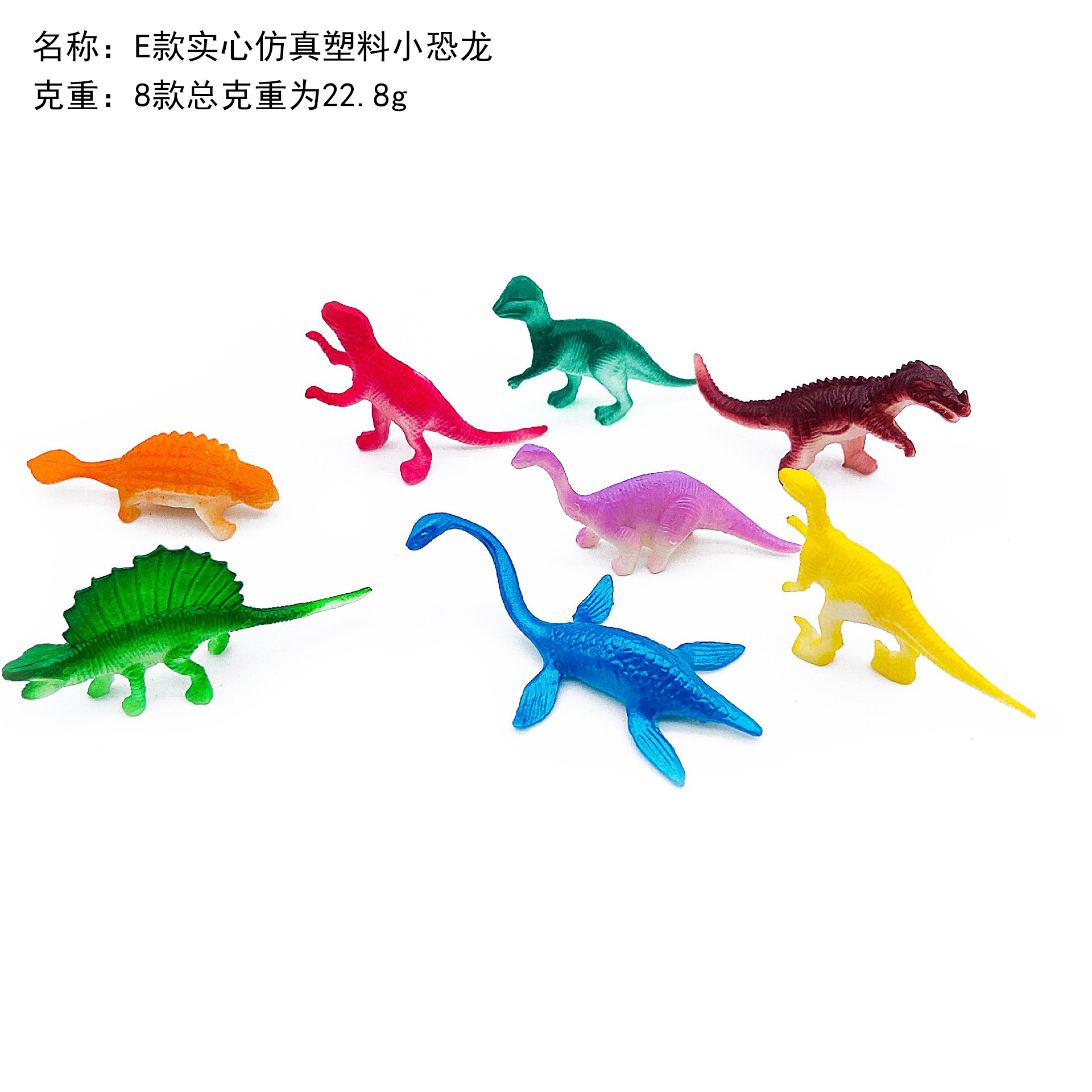 Modello E 8 Piccoli dinosauri realistici in plastica solida