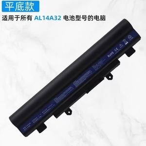 Acer E14/E15/421/471G/472G/511G/11,1 P Batería para computadora portátil 5200 V mAh (58Wh) Portátil recargable de 6 celdas con estado de stock - Product Image 4