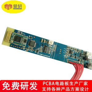 Placa de control Manyan Pcba Jc 178bt A 20180106 para equipo de masaje con pistola de fascia - Product Image 4
