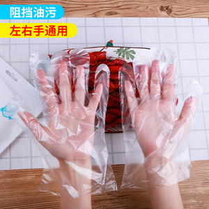 Gants jetables Chai Chai Jiu Tian, 50 pièces, qualité alimentaire, PE épaissi, pour usage en cuisine - Product Image 2