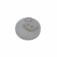 Code produit: DLR2212 Engrenage de verrouillage de coffre pour Skoda Fabia (expédition du fabricant turc)