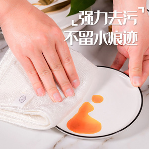 Chiffon de cuisine en fibre de bambou, antiadhésif, chiffon/torchon blanc dégraissant pour la cuisine, propre, absorbant et facile à laver. - Product Image 1