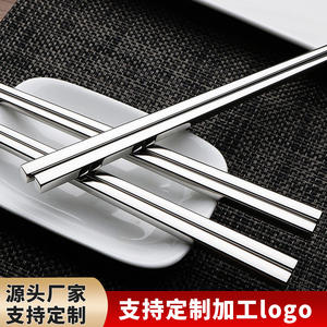 Jieyang 316L Stainless Steel Square <b>Chopsticks</b> Custom Laser Engraved Business Gifts Adult Use - Product Image 4