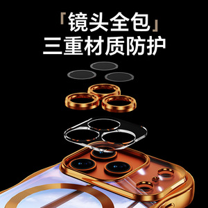 Custodia per <span class=keywords><strong>iPhone</strong></span> 17 Nuova con <span class=keywords><strong>Grande</strong></span> Onda Elettroplaccata, Cover Protettiva Magnetica per Ricarica Compatibile con <span class=keywords><strong>iPhone</strong></span> 16 15 14 13 12 - Product Image 5