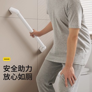 Bathroom Safety Grab Bar 304 Stainless Steel Anti Slip For Elderly Disabled Modern Design - Product Image 1