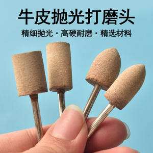 Tête de polissage en cuir pour outils rotatifs de bijouterie, forme conique, accessoire de meulage pour métal, bois, jade, 40-49 mm - Product Image 2