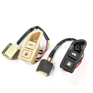 Hyundai Fuel Filler Cap Switch 93555-3K500 Beige <b>Black</b> For Sonata NF <b>Trunk</b> Lid Replacement Part - Product Image 1