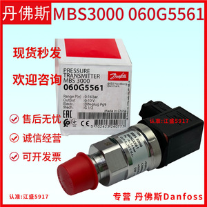 Transmisor de Presión Danfoss MBS3000 060G3984, Manómetro IP65 para Refrigerador Inteligente - Product Image 4
