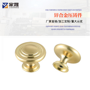 Jiasheng Round Cabinet Knob Zinc Alloy <b>Single</b> Hole <b>Drawer</b> <b>Wardrobe</b> Handle Modern Minimalist Style - Product Image 5