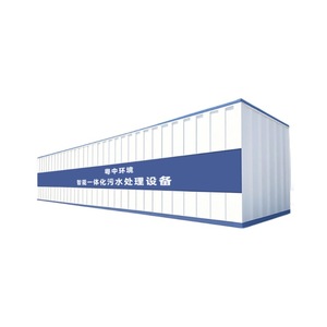 Équipement intégré de traitement des eaux usées Yuezhong 5t/jour-1000t/jour, unité conteneurisée en acier avec membrane MBR - Product Image 1