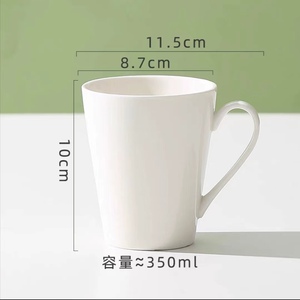 <b>Ceramic</b> Mug Pure White 350ml Capacity Minimalist Design For Coffee Tea Water <b>Cups</b> With Handle Single <b>Cup</b> Giveaways - Product Image 4