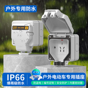 ซ็อกเก็ตกันน้ำกลางแจ้ง 86 ประเภท 4 ช่องเสียบ IP66 เปลือกพีซีสำหรับสถานีชาร์จรถยนต์ไฟฟ้า - Product Image 3