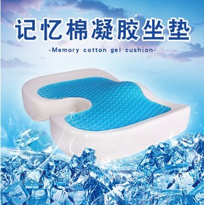 Schlussverkauf Lendenwirbel-Rückenstütze-Sessel bequemes Massagekissen Speicher-Schaum orthopädisches Sitzkissen - Product Image 3