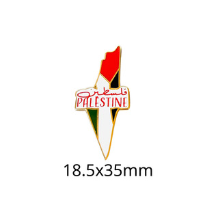 Pin Enamel Peta Bendera Palestina Grosir Pabrik untuk Pakaian Parade, Topi, Lencana Logam Palestina, Pin Kerah Dekoratif - Product Image 4