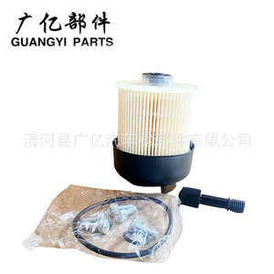 Filtro de Combustible Diésel Guangyi Parts Kx338/26d para Vehículos Renault con Junta Tórica y Pernos Incluidos - Product Image 3
