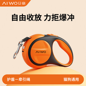 Correa Retráctil Automática para Perro Aiwo con Luz LED para Uso en Exteriores - Product Image 5