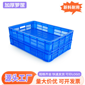 Caisses en plastique épaissi HDPE moulées par injection, empilables, pour le stockage de légumes, fruits et vaisselle, plusieurs tailles disponibles - Product Image 5