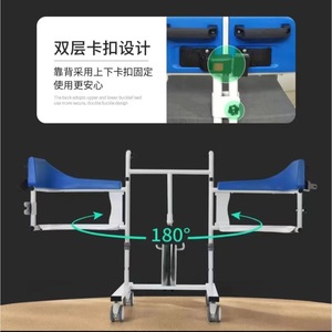 Máquina de transferencia hidráulica para ancianos y discapacitados con rotación de 180 grados y diseño de doble hebilla - Product Image 1