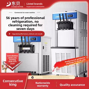 เครื่องทำไอศกรีมซอฟต์เสิร์ฟแบบตั้งโต๊ะเชิงพาณิชย์ยี่ห้อ Donper รุ่นเดียวกับที่ใช้ในร้าน Mixue และแมคโดนัลด์ - Product Image 3