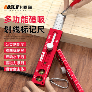 KOSLO Multifunctional Magnetic Marking Ruler Aluminum Alloy With Level Metric Imperial Woodworking Tool - Product Image 1