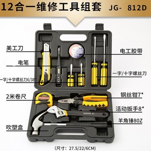 Juego de herramientas manuales Jg 812d, 12 piezas, kit de reparación para el hogar con martillo, alicates, llave inglesa, destornilladores y cinta métrica para uso doméstico - Product Image 2